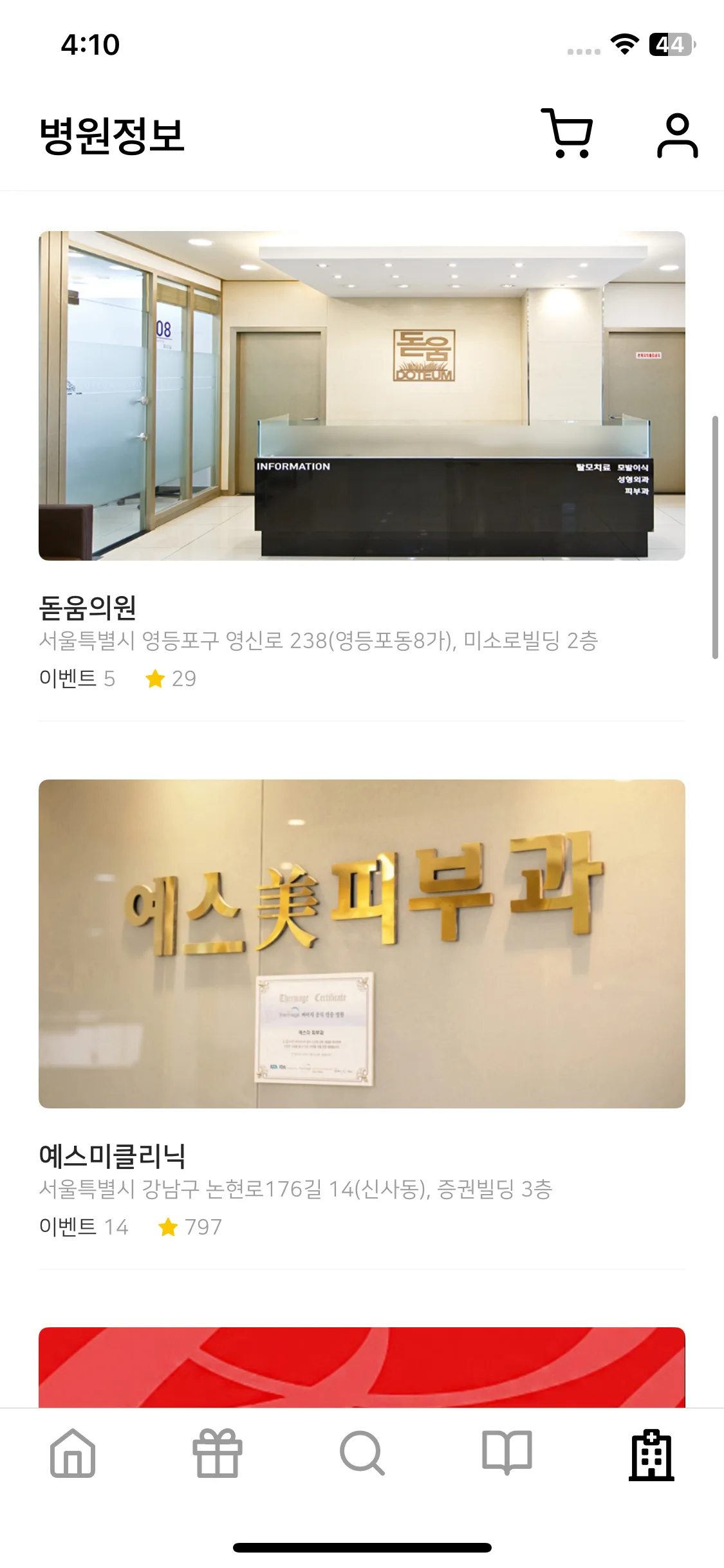 Test Image 2